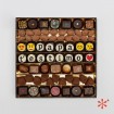 Capsa bombons 7L - "Papa t'estimo"